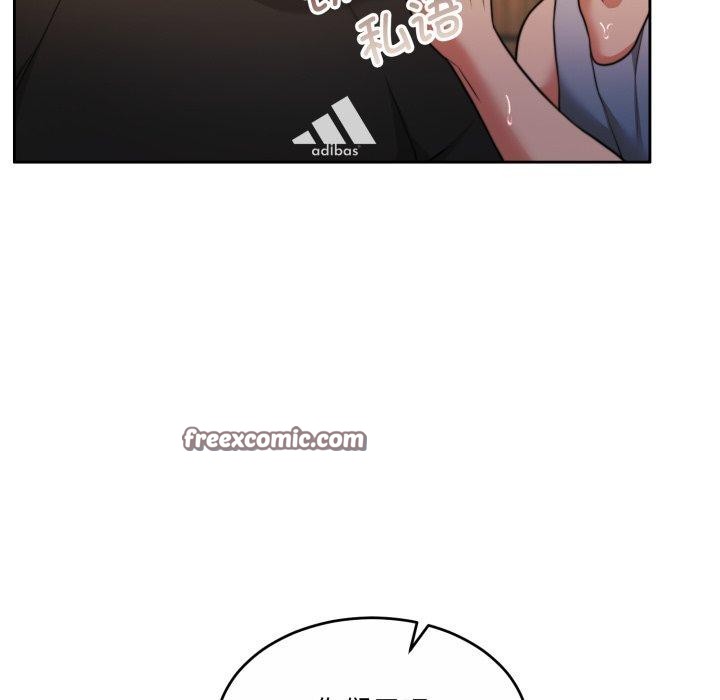 怀孕契约第37話