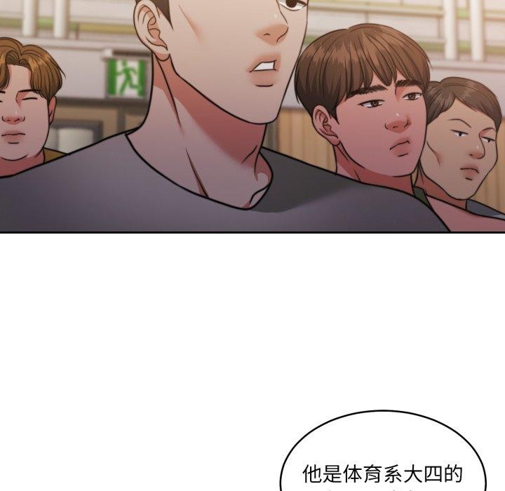 怀孕契约第37話