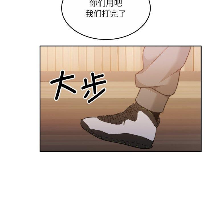 怀孕契约第37話