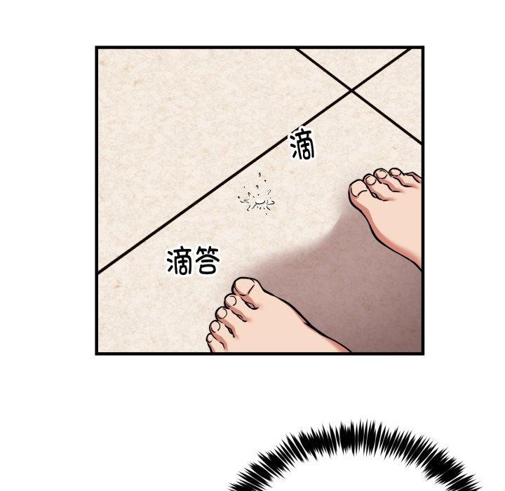 新都市外卖员第49話