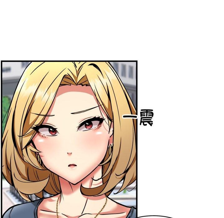 新都市外卖员第49話