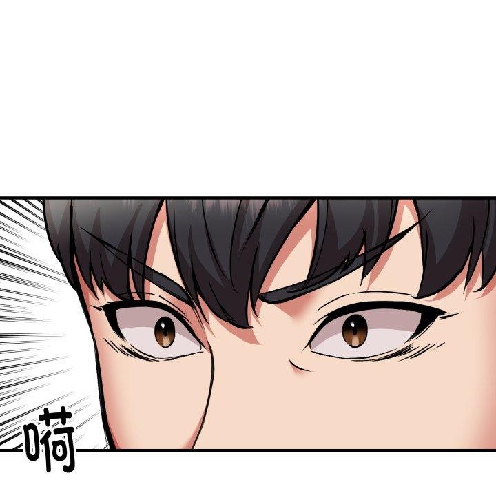 新都市外卖员第49話