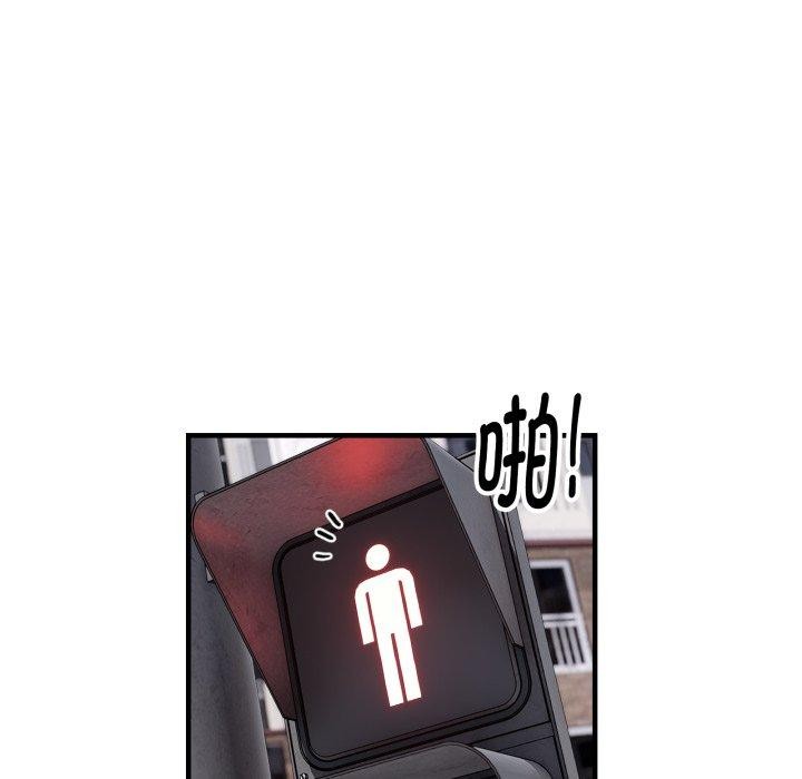 新都市外卖员第49話