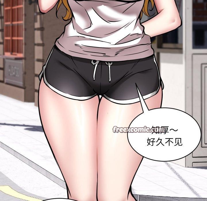 新都市外卖员第49話