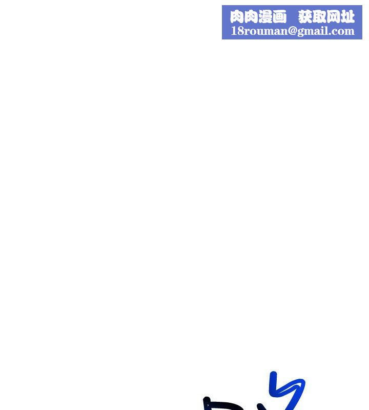 我家的女房客第2话-目睹活春宫现场