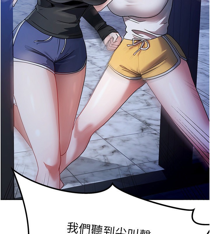 我家的女房客第2话-目睹活春宫现场