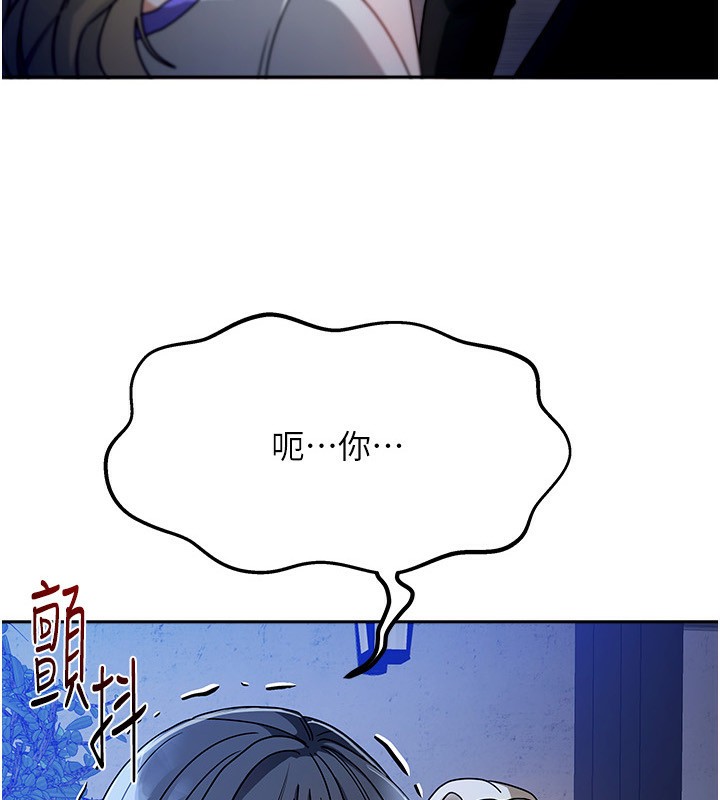 我家的女房客第2话-目睹活春宫现场