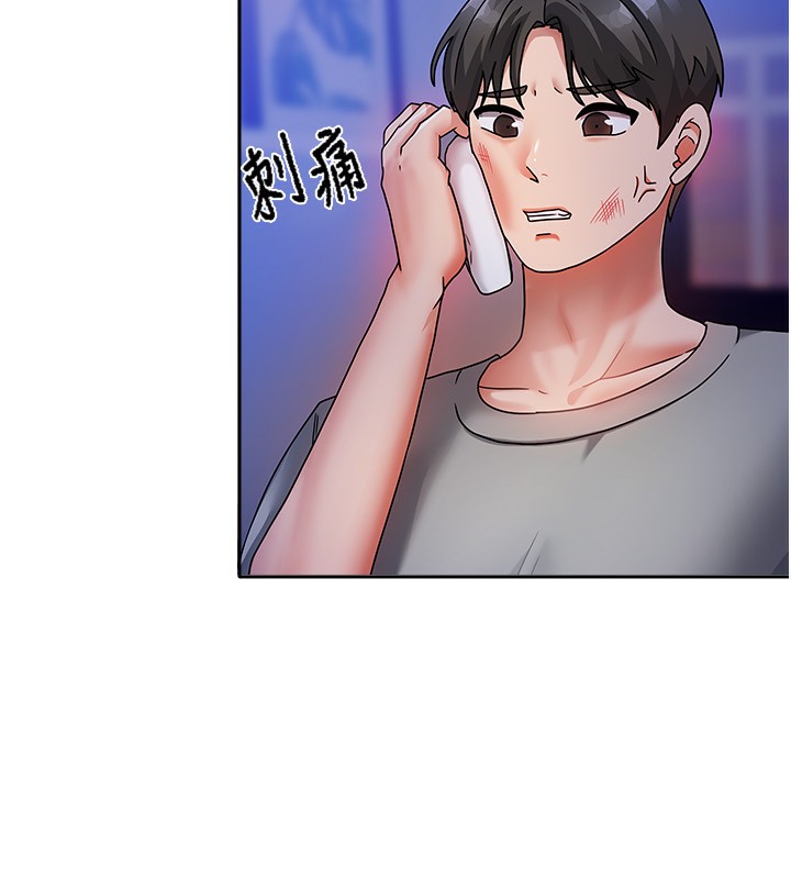 我家的女房客第2话-目睹活春宫现场