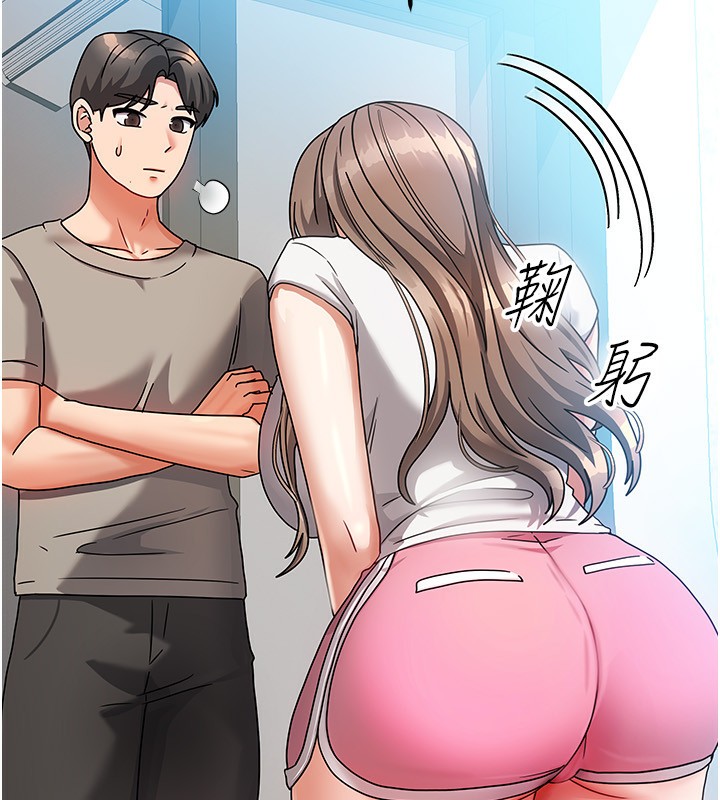 我家的女房客第2话-目睹活春宫现场