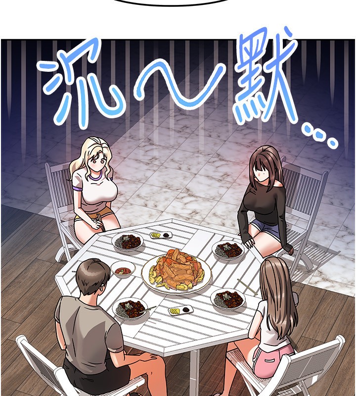 我家的女房客第2话-目睹活春宫现场