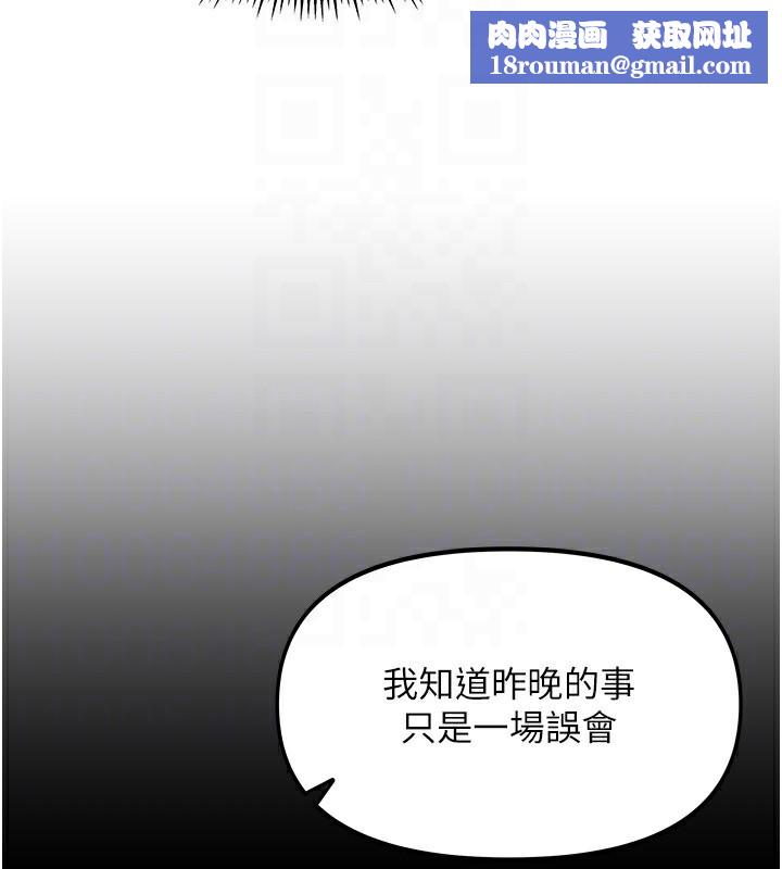 我家的女房客第2话-目睹活春宫现场