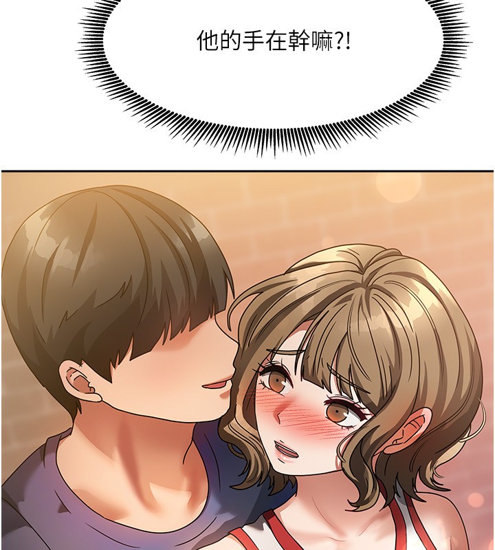 我家的女房客第2话-目睹活春宫现场