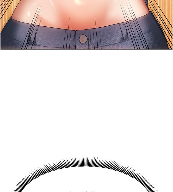 我家的女房客第2话-目睹活春宫现场