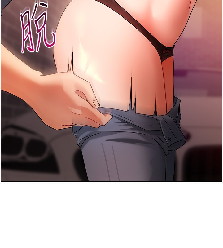 我家的女房客第2话-目睹活春宫现场