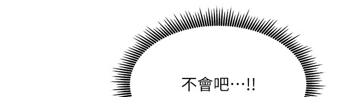 我家的女房客第2话-目睹活春宫现场