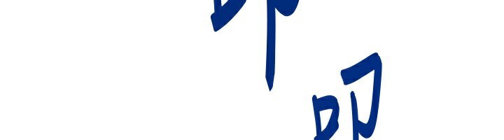 我家的女房客第2话-目睹活春宫现场