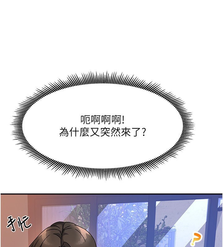 我家的女房客第2话-目睹活春宫现场