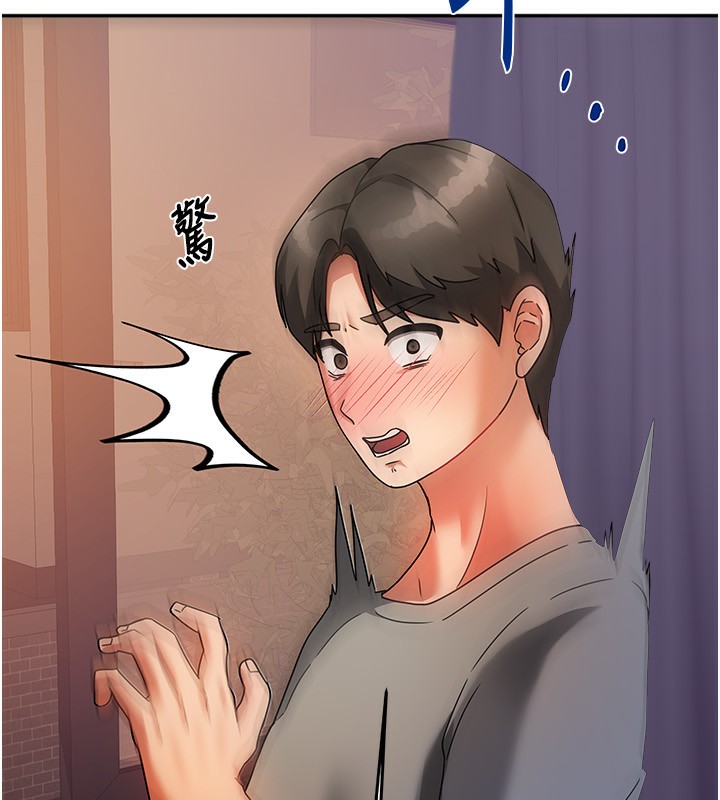 我家的女房客第2话-目睹活春宫现场