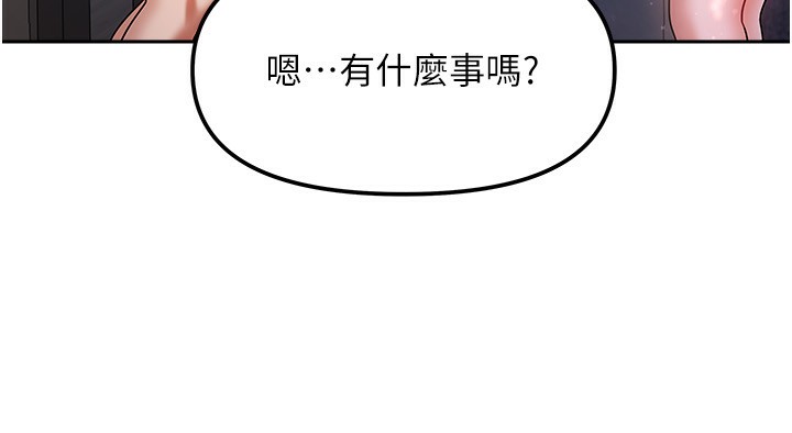 我家的女房客第2话-目睹活春宫现场