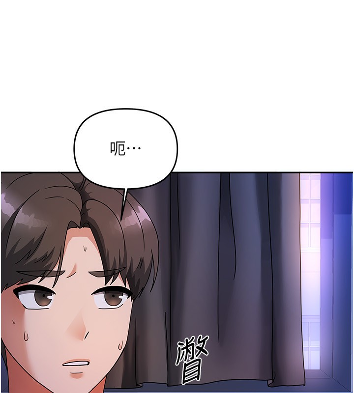 我家的女房客第3话-难以抗拒的请求