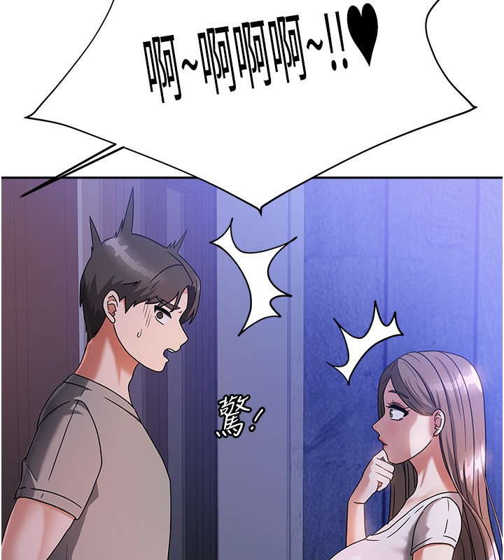 我家的女房客第3话-难以抗拒的请求