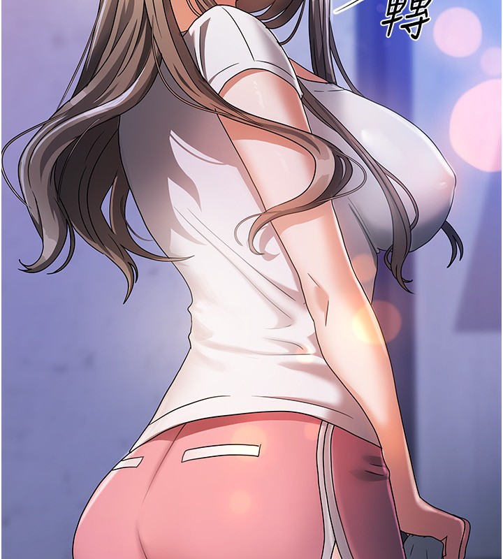 我家的女房客第3话-难以抗拒的请求