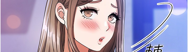 我家的女房客第3话-难以抗拒的请求