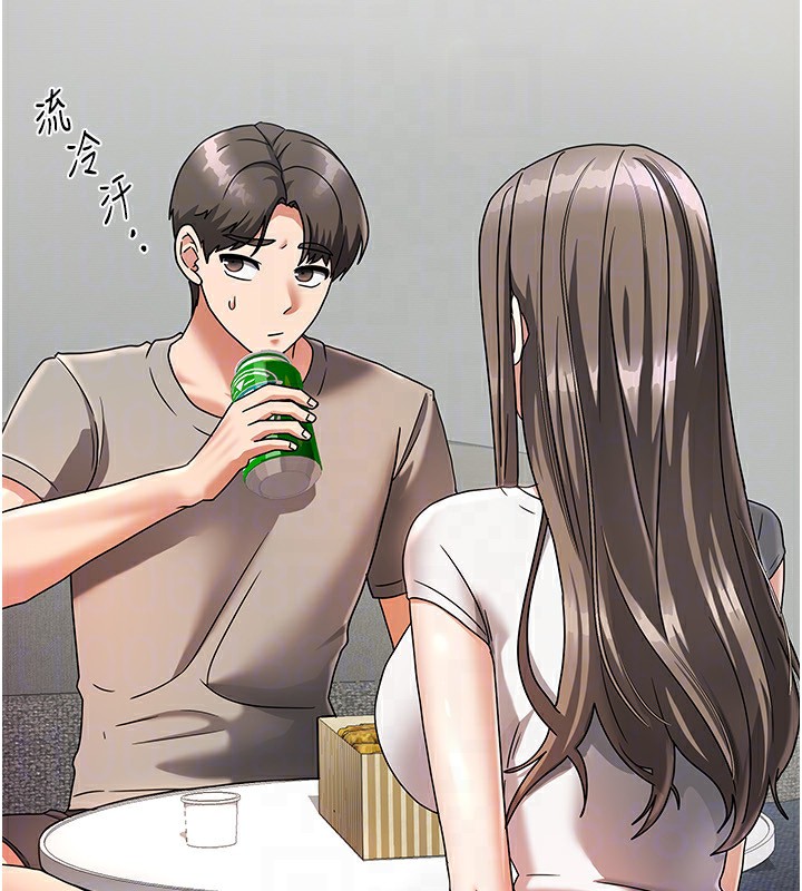 我家的女房客第3话-难以抗拒的请求