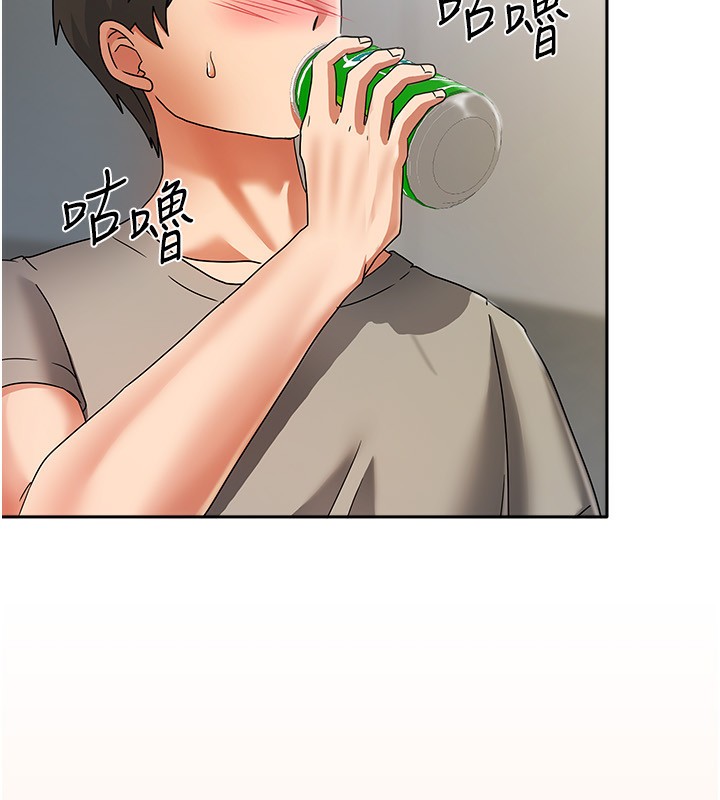 我家的女房客第3话-难以抗拒的请求