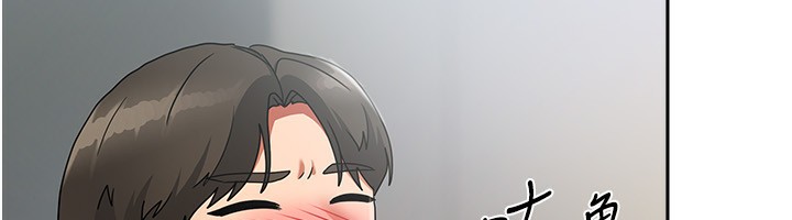 我家的女房客第3话-难以抗拒的请求