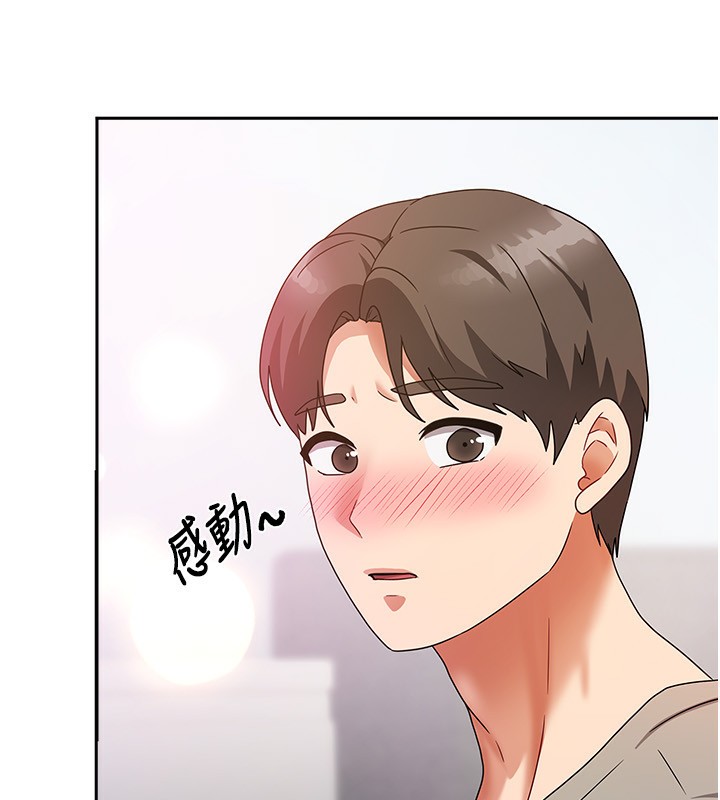 我家的女房客第3话-难以抗拒的请求