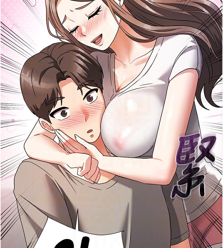 我家的女房客第3话-难以抗拒的请求