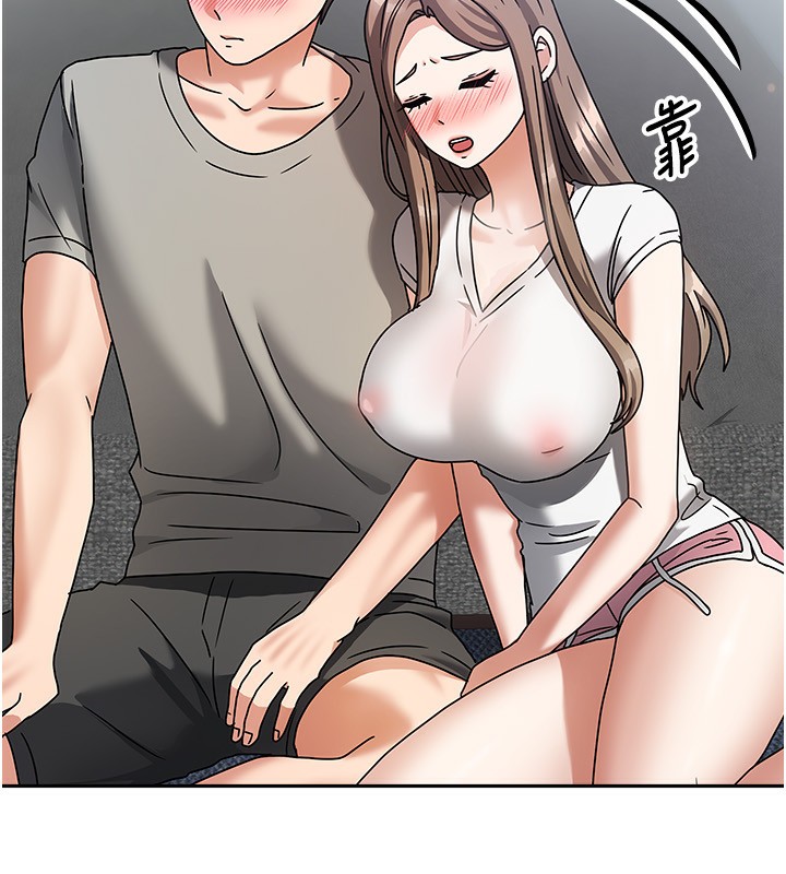 我家的女房客第3话-难以抗拒的请求