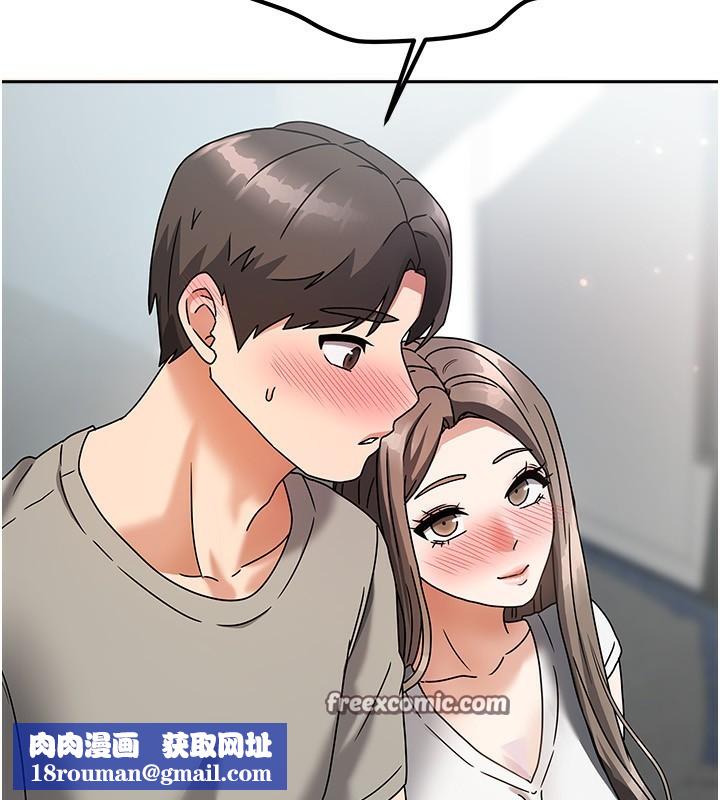 我家的女房客第3話-難以抗拒的請求