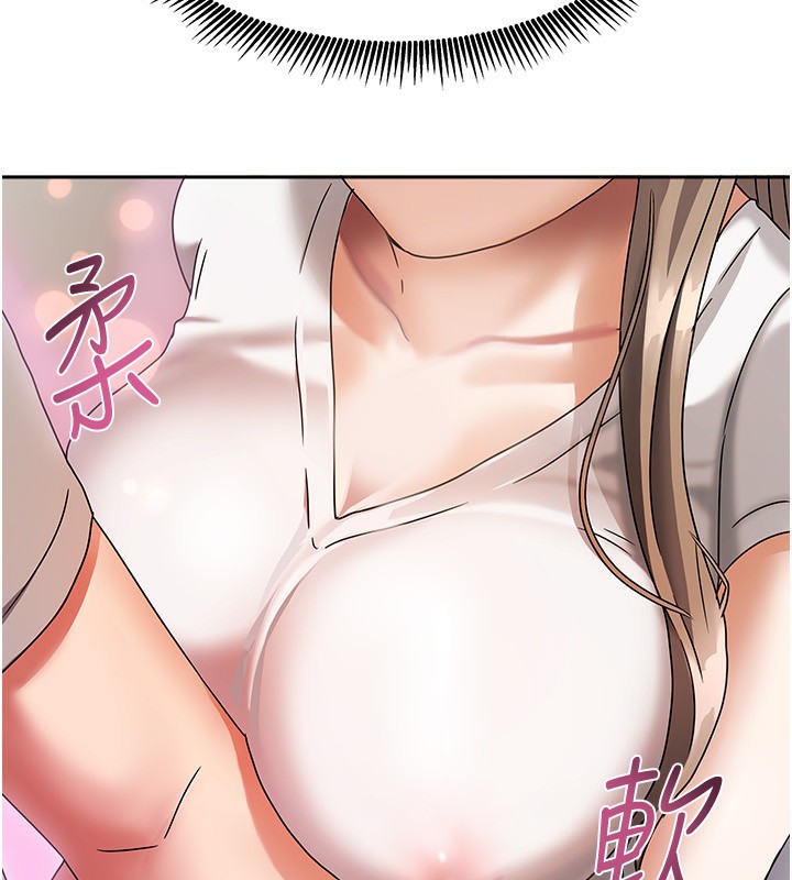 我家的女房客第3话-难以抗拒的请求