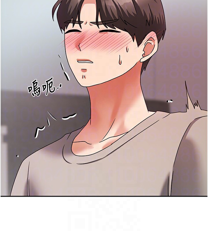 我家的女房客第3话-难以抗拒的请求