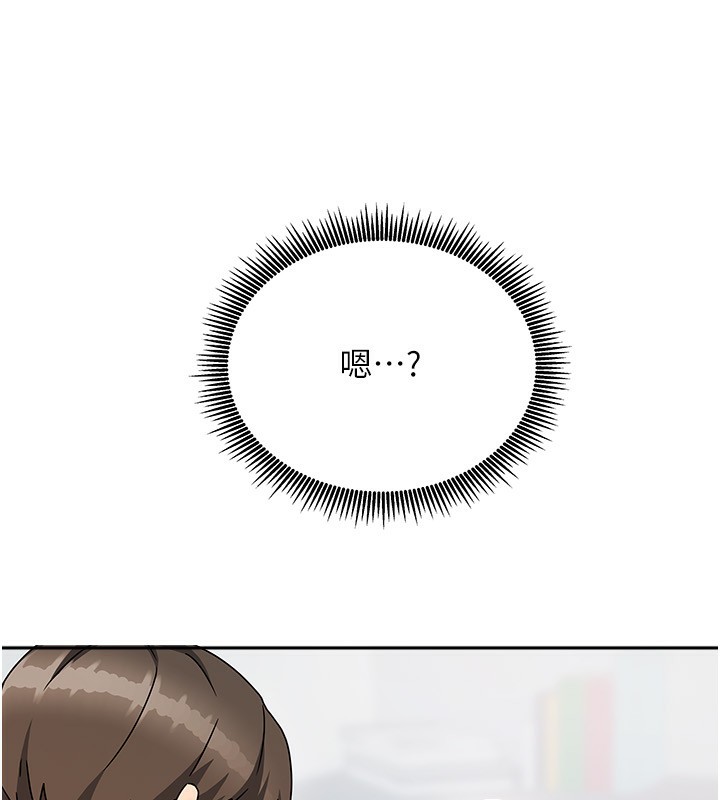 我家的女房客第3话-难以抗拒的请求