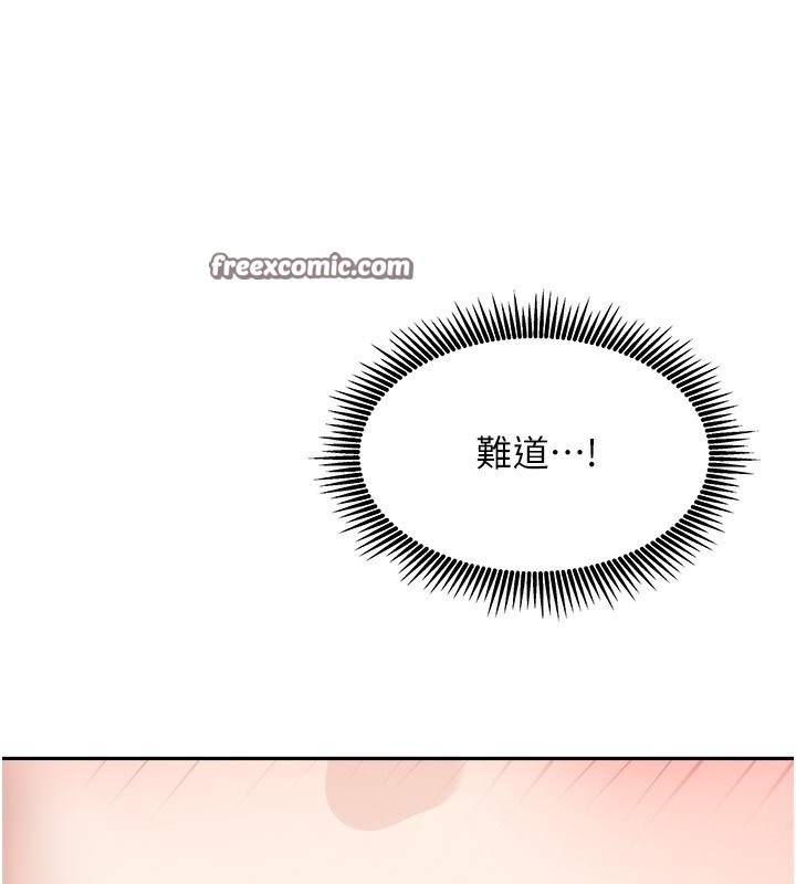 我家的女房客第3话-难以抗拒的请求