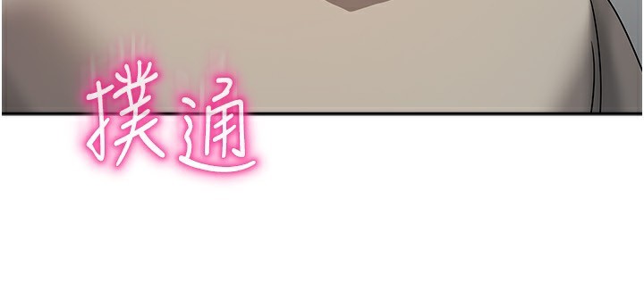 我家的女房客第3话-难以抗拒的请求