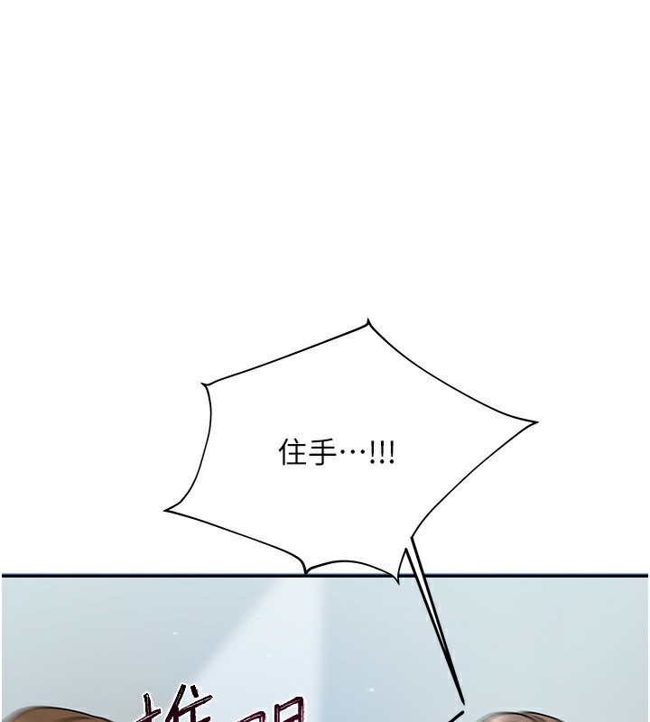 我家的女房客第3话-难以抗拒的请求