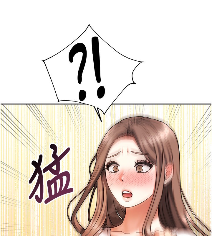 我家的女房客第3话-难以抗拒的请求