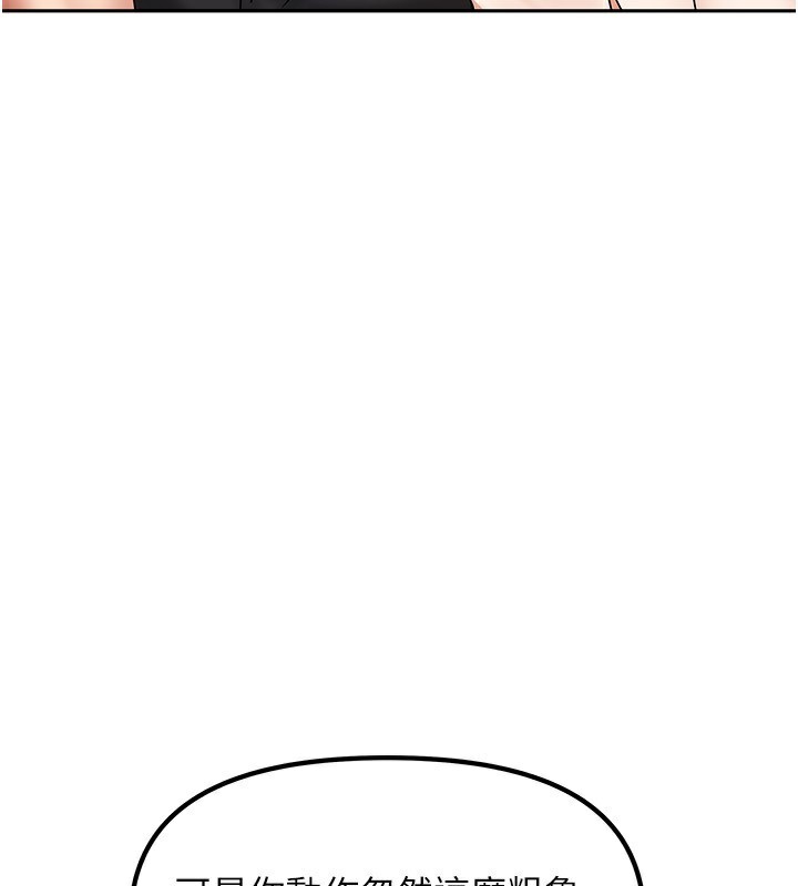 我家的女房客第3话-难以抗拒的请求