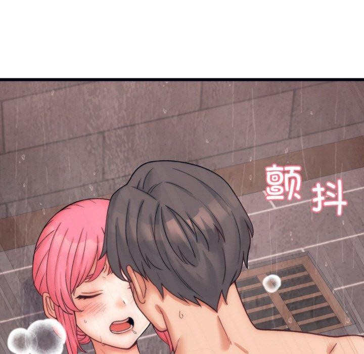 少爷的替身第4話