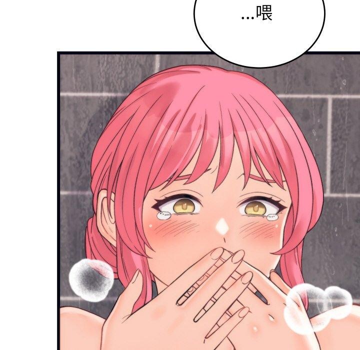 少爷的替身第4話