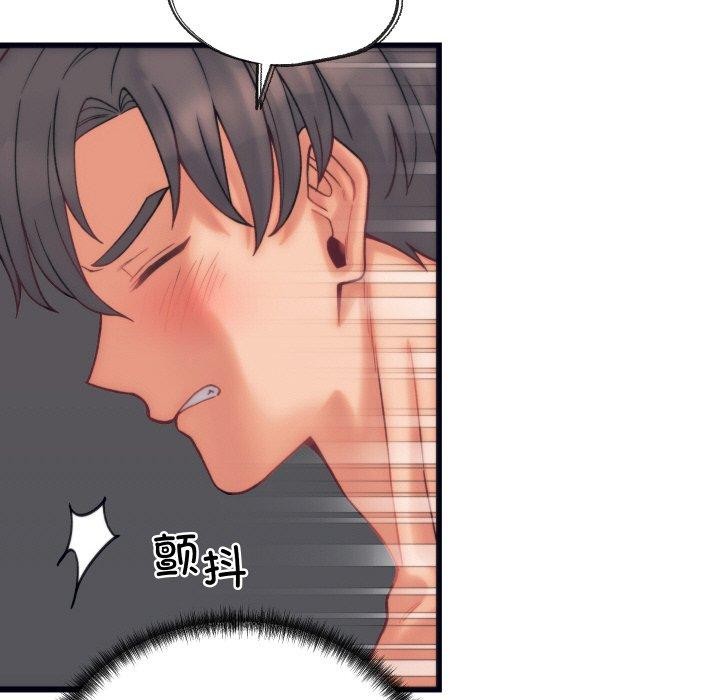 少爷的替身第4話