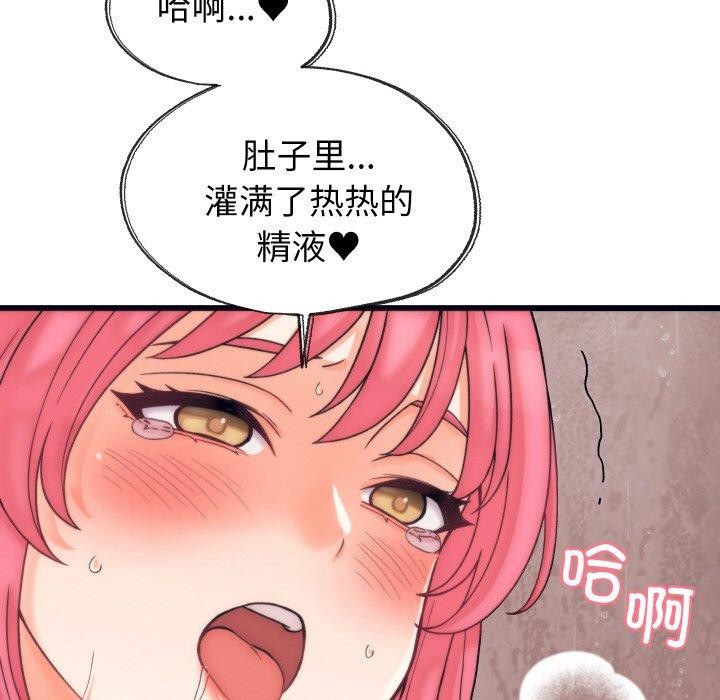 少爷的替身第4話