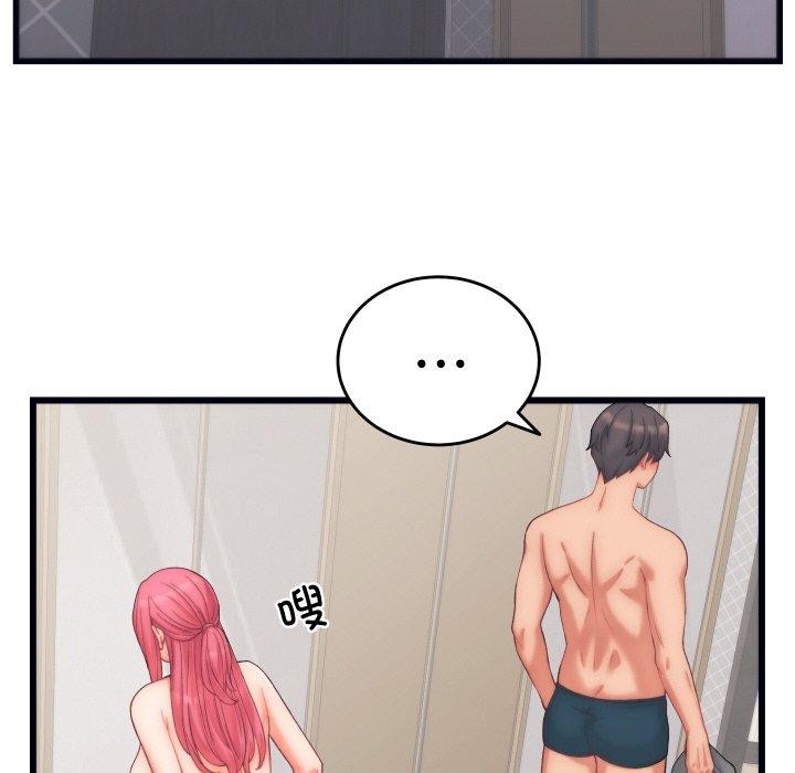 少爷的替身第4話