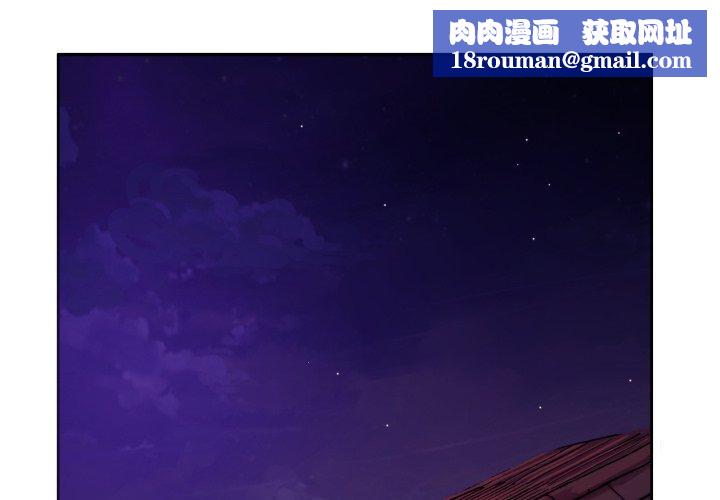 无与伦比的日常第7話