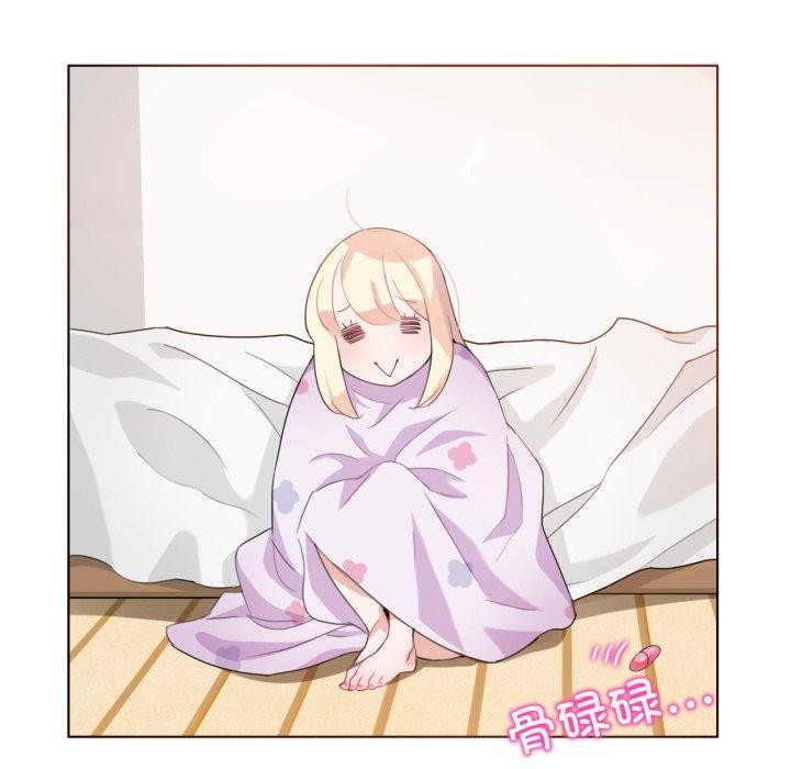 无与伦比的日常第7話