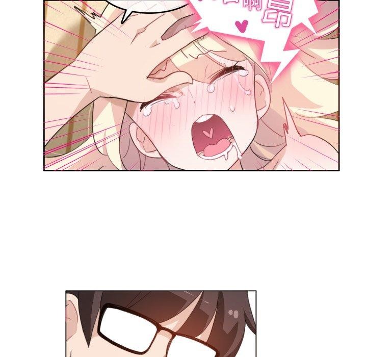 無與倫比的日常第7話